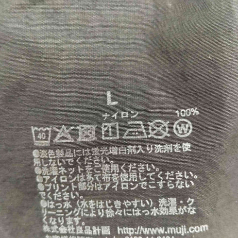 ムジルシリョウヒン 無印良品 撥水 ナイロンウィンドブレーカー メンズ JPN:L