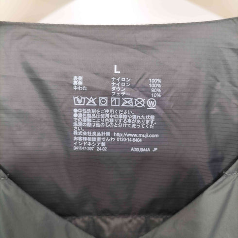 ムジルシリョウヒン 無印良品 2023AW 軽量ダウン(帯電防止裏地)ノーカラージャケット メンズ JPN:L