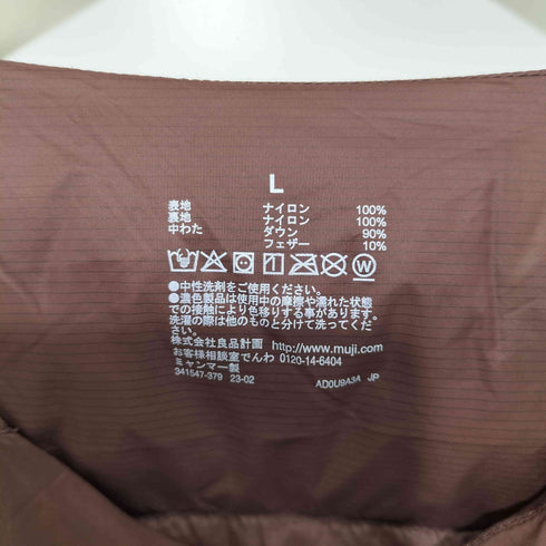 ムジルシリョウヒン 無印良品 2023AW 軽量ダウン(帯電防止裏地)ノーカラージャケット メンズ JPN:L