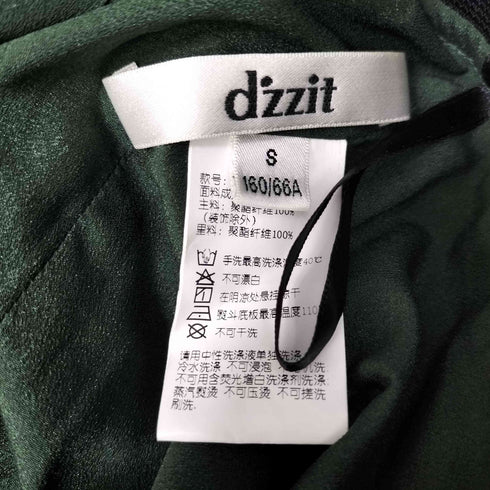 ディジット dzzit スパンコール プリーツ スカート レディース JPN:S