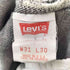 リーバイス Levis 80S 後期 USA製 ボタン裏532 ケミカルウォッシュ ボタンフライデニムパンツ メンズ W30 L30