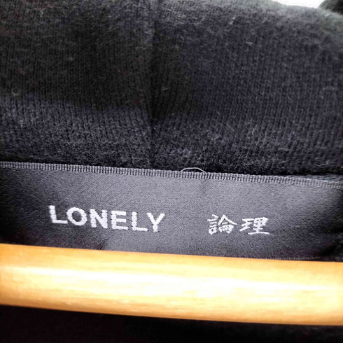 ロンリー LONELY 論理 反骨Hypocrite バックプリントデザインプルオーバーパーカー メンズ