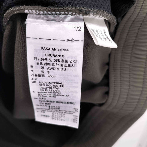 アディダス adidas 23SS フリース ジップアップパーカー メンズ JPN:S