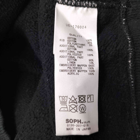 ユニフォームエクスペリメント uniform experiment 17SS BACK END PANEL PULL OVER HOODY バック エンド パネル プルオーバー フーディー パーカー メンズ JPN:2