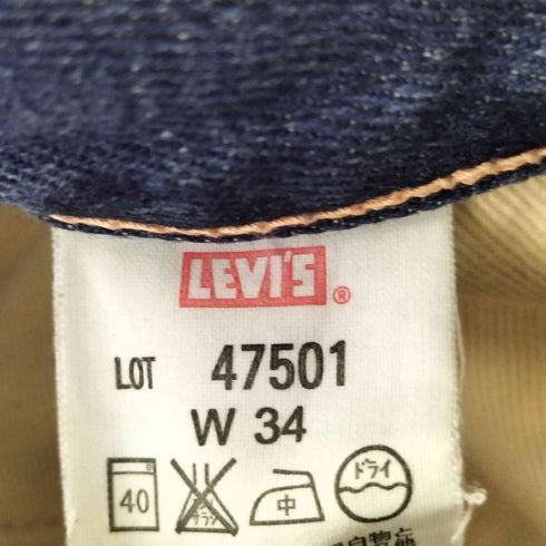 リーバイスヴィンテージクロージング Levis Vintage Clothing Levi's 501xx 日本製 1947年モデル BIGE メンズ W34