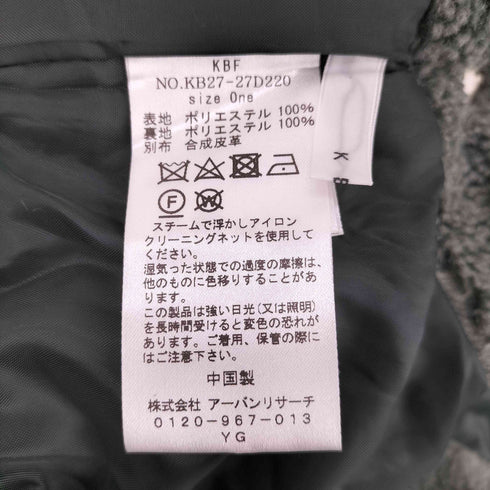 ケイビーエフ KBF ボアフーディーベスト レディース ONE SIZE