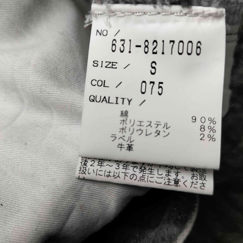 トルネードマート TORNADO MART 18AW ハイブリッドグランジクリヤー箔シューカット スキニー デニム パンツ メンズ JPN:S