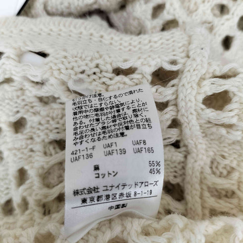 ユナイテッドアローズ UNITED ARROWS クロシェットクルーネックニットベスト レディース FREE