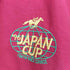1996 JAPAN CUP 中綿 ブルゾン メンズ JPN:L