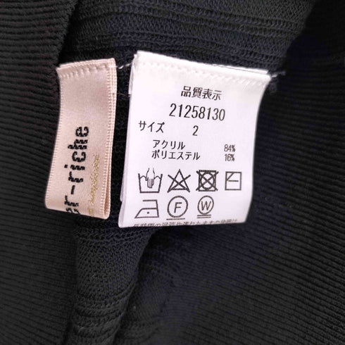 アプワイザーリッシェ Apuweiser riche 21SS 洗えるシアーリブプルオーバー レディース JPN:2