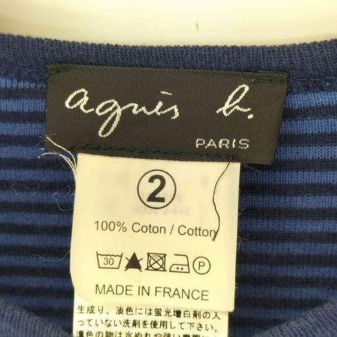 アニエスベー agnes b. PARIS 07AW フランス製 ボーダー ボタンカーディガン レディース JPN:2