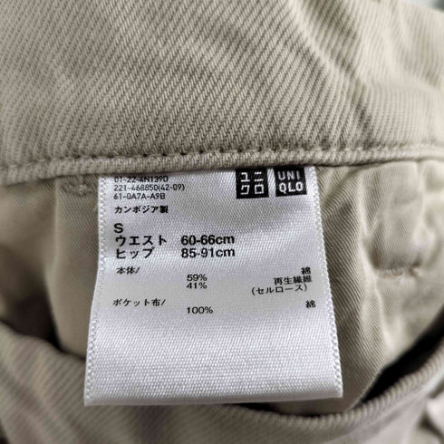 ユニクロ UNIQLO 24AW ドレープデニムタックパンツ/丈長め レディース JPN:S