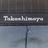 タカシマヤ TAKASHIMAYA ストライプテーラードジャケット メンズ