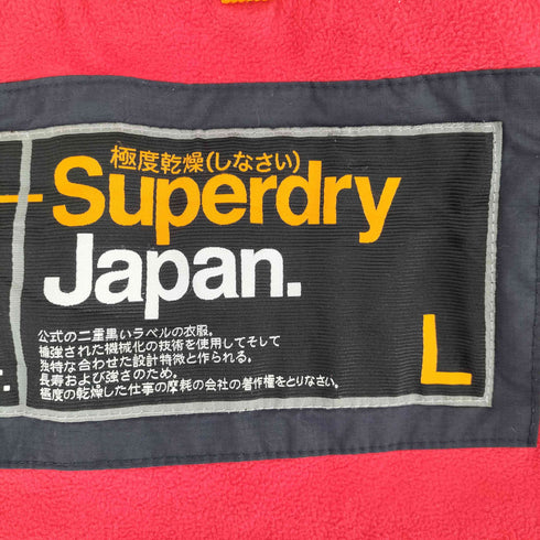 スーパードライ Superdry 極度乾燥(しなさい) Hooded polar windcheater Jacket メンズ import:L