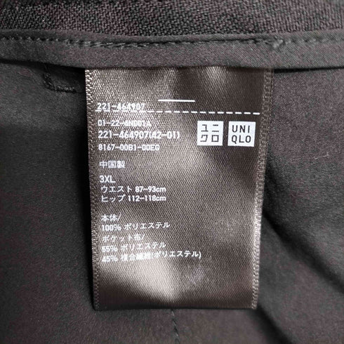 ユニクロ UNIQLO 感動スリムパンツ レディース 3XL