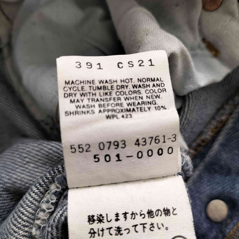 リーバイス Levis USA製 93年製 501-0000 ボタン裏552 ボタンフライ デニムパンツ メンズ W33/L36