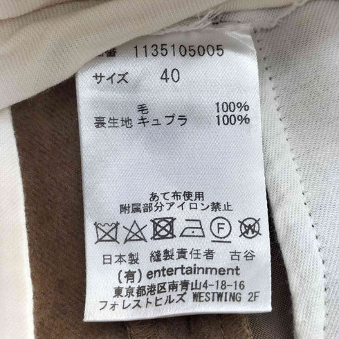 ビューティフルピープル beautiful people 21AW センタープレス ウールワイドパンツ メンズ FR:40-44