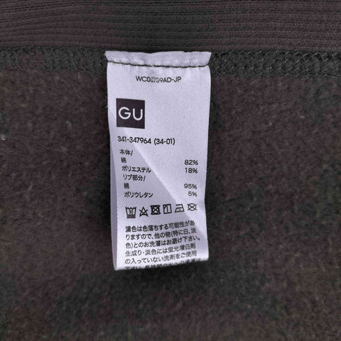 ジーユー GU ヘビーウェイトスウェットプルオーバー メンズ JPN:XXL