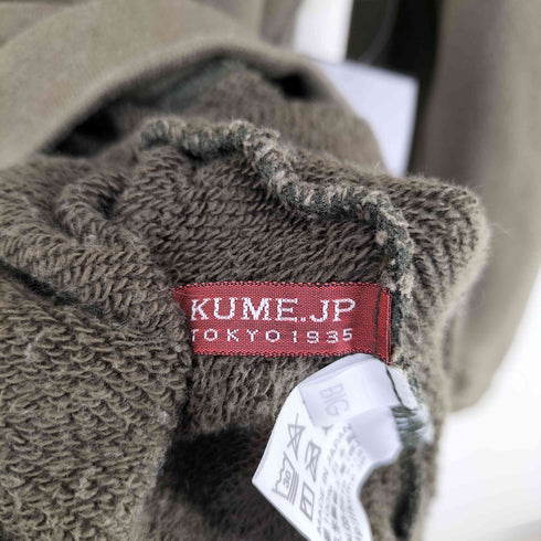 KUME.JP 久米繊維工業 日本製 クルーネックスウェット メンズ BIG