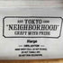 ネイバーフッド NEIGHBORHOOD 刺繍クルーネックTシャツ メンズ JPN:XL