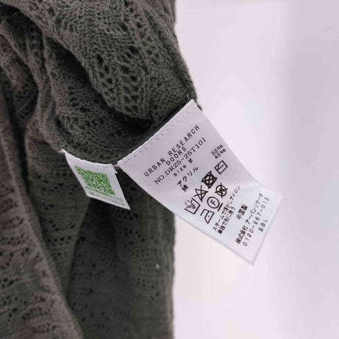 アーバンリサーチ URBAN RESEARCH 22SS 透かし柄 ニットスカート タイトスカート レディース JPN:M