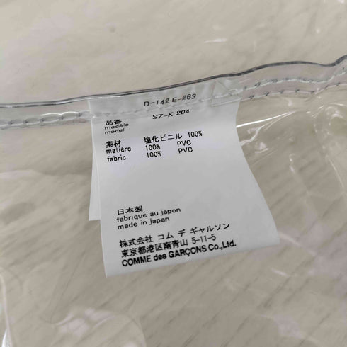 シーディージーコムデギャルソン CDG COMME des GARCONS フロントロゴ PVC クリアトートバッグ メンズ