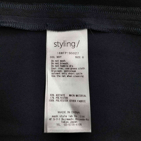 スタイリング styling ウエストゴム サテンパンツ レディース 0