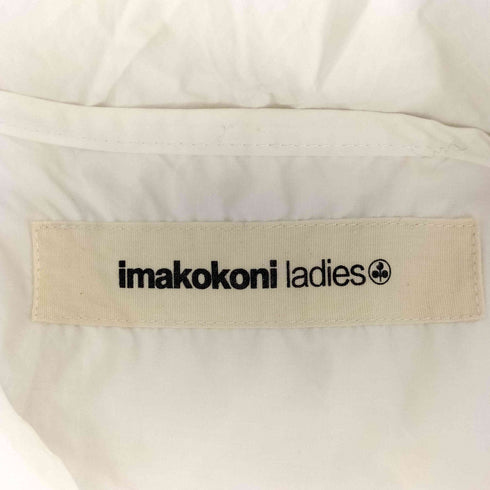 Imakokoni ladies フロントリボン タックワンピース レディース