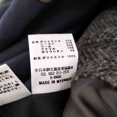 スーツセレクト SUIT SELECT ヘリンボーン ウール チェスターコート メンズ JPN:M