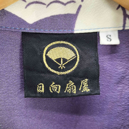 日向扇屋 着物リメイクアロハシャツ メンズ S