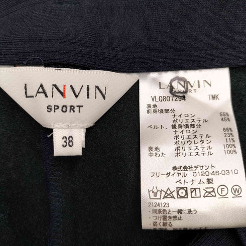 ランバン LANVIN キルティングパンツ レディース JPN:38