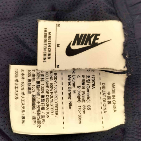 ナイキ NIKE CAV EMPT トラックパンツ メンズ JPN:M