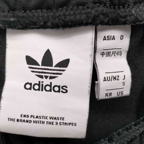 アディダス adidas 23SS トラックパンツ ジェンダーニュートラル メンズ JPN:S