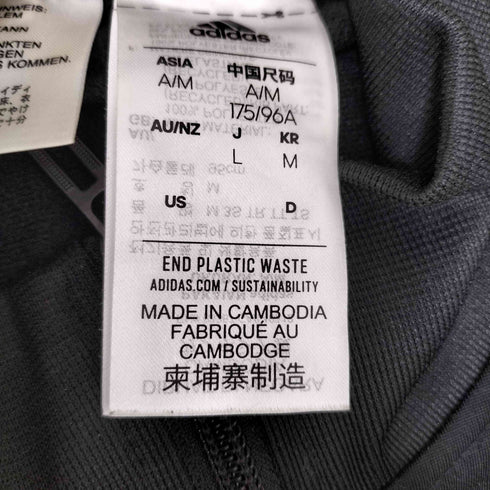 アディダス adidas ベーシック スリーストライプス トリコット トラックスーツ メンズ JPN:L