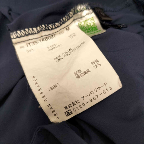アイテムズ アーバンリサーチ ITEMS URBAN RESEARCH シルキーナイロン 多機能 ショートパンツ メンズ JPN:M