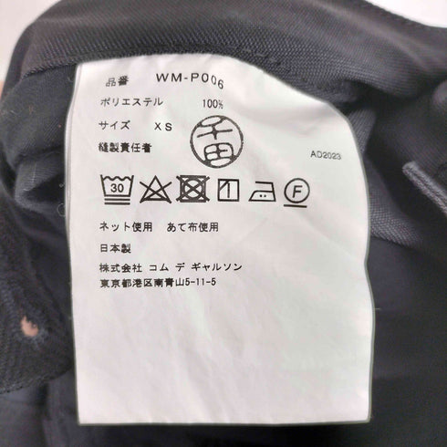 ジュンヤワタナベコムデギャルソンマン JUNYA WATANABE COMME des GARCONS MAN 24ss エステルマットクロス カーゴパンツ メンズ JPN:XS