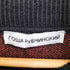 ゴーシャラブチンスキー Gosha Rubchinskiy 18AW GRAPHIC KNIT ハイネックニット メンズ import:L
