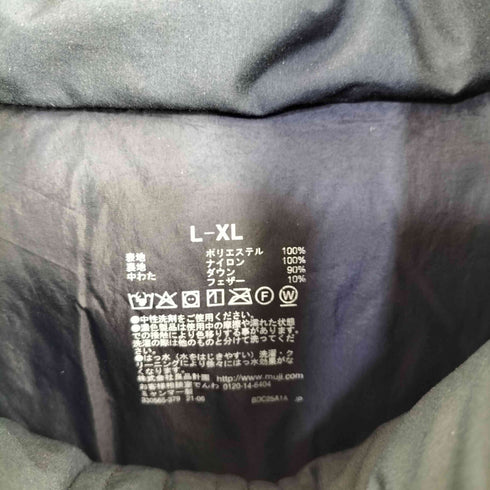 ムジルシリョウヒン 無印良品 水を弾くスタンドカラーダウンコート メンズ L-XL