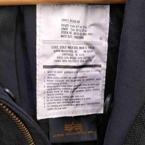 アルファインダストリーズ ALPHA INDUSTRIES M-65 フィールドジャケット メンズ S