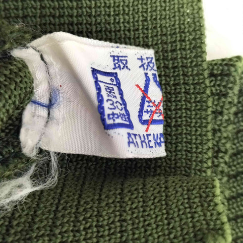 ビッグカラー ニット メンズ