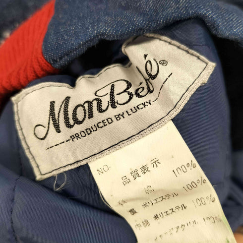 monbele バックジップデニムブルゾン メンズ
