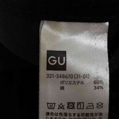 ジーユー GU スーパーワイドカーゴパンツ メンズ JPN:M