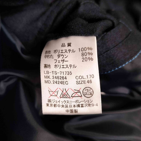 ランバンオンブルー LANVIN en Bleu フーデッド ダウンジャケット メンズ 46