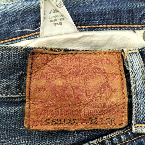 リーバイスヴィンテージクロージング Levis Vintage Clothing 大戦モデル 1944 モデル 復刻 日本製 S501XX ビッグE 赤耳 月桂樹ボタン ボタン裏 J22 刻印 クラッシュ ダメージ ストレート デニム パンツ メンズ W:32 L:36