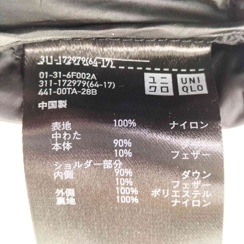 ユニクロ UNIQLO ウルトラライトダウンベスト パッカブル レディース JPN:S