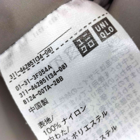 ユニクロユー UNIQLO U 2023AW パデッドボリュームジャケット メンズ JPN:M