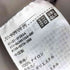 ユニクロユー UNIQLO U 2023AW パデッドボリュームジャケット メンズ JPN:M