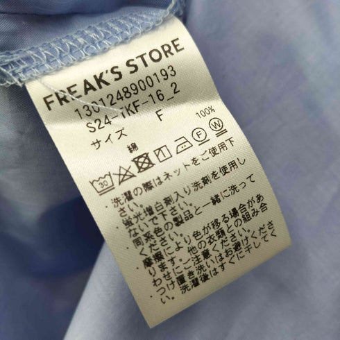 フリークスストア FREAKS STORE ドルマンスリーブ ワイドビッグ ブロードシャツ レディース FREE