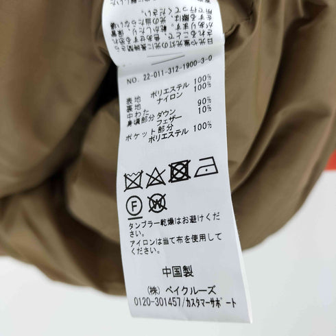 フォーワンセブンバイエディフィス 417 by EDIFICE EARLY WINTERS 別注 ダウン ベスト メンズ JPN:M