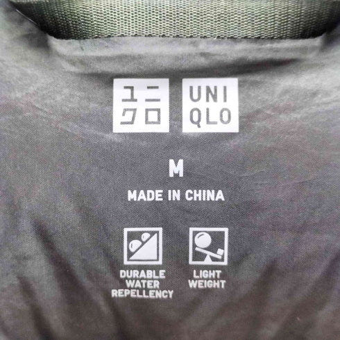 ユニクロ UNIQLO ウルトラライトダウンジャケット レディース JPN:M